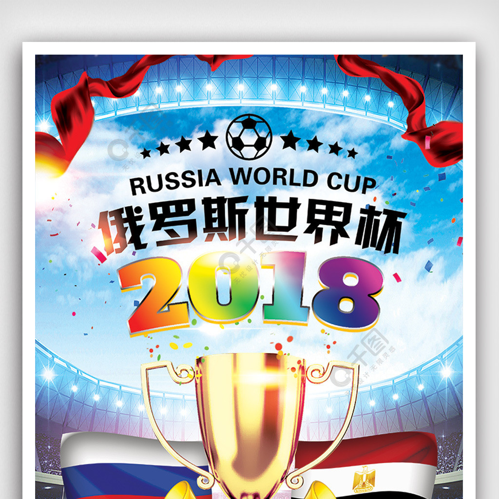 托在米兰