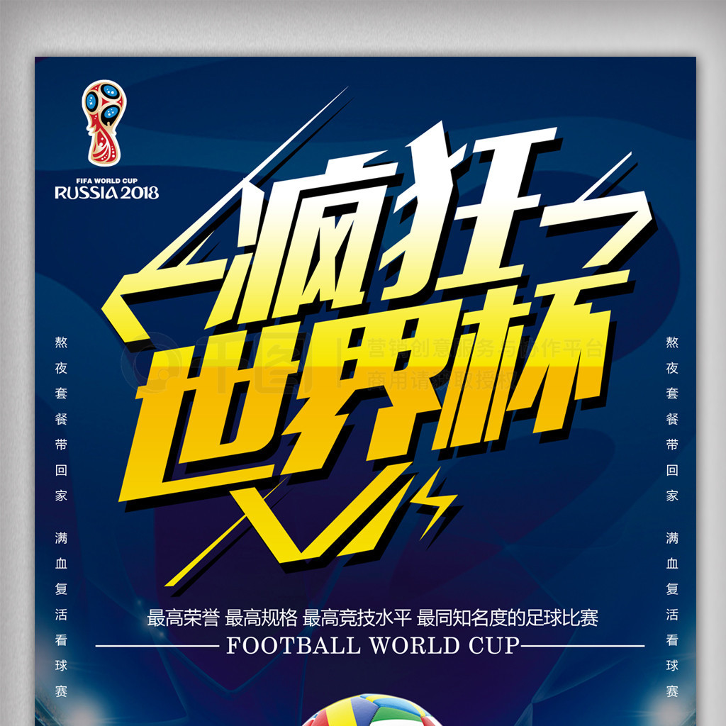 是一种称