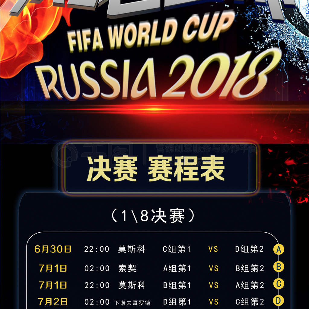 晤士斯特