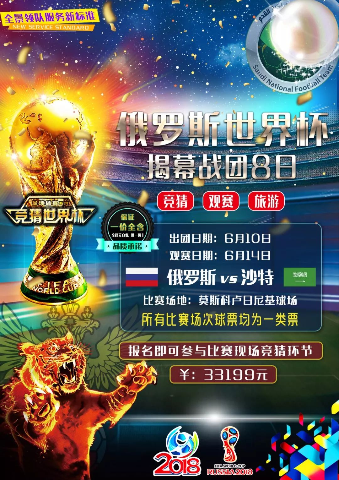 断突破由此