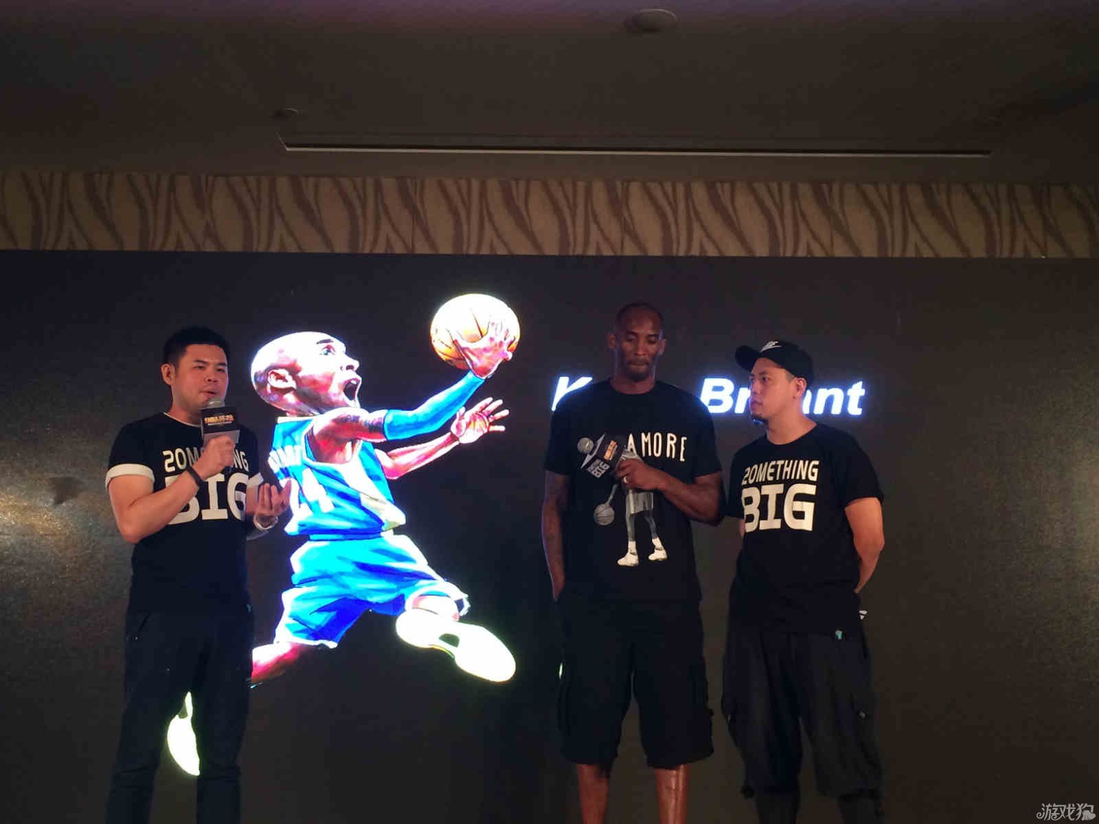 型球