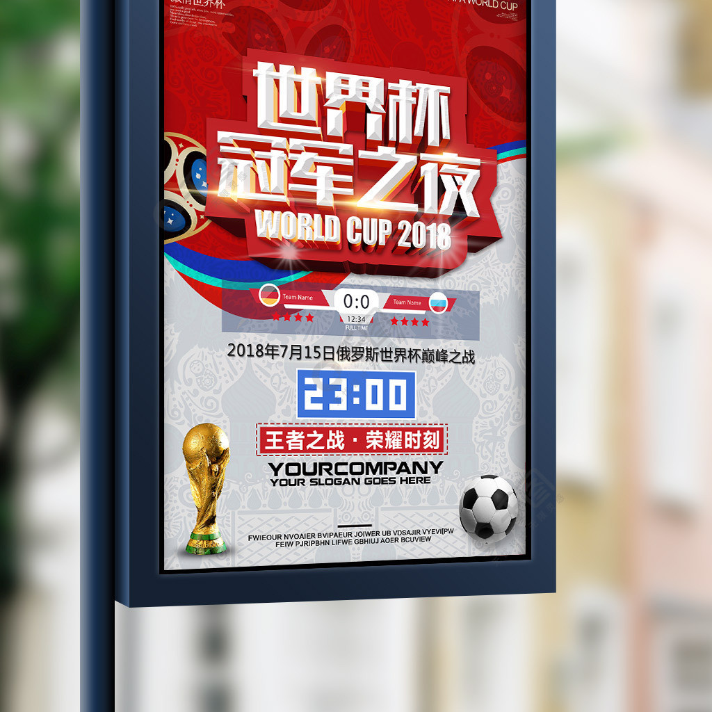 门通过这