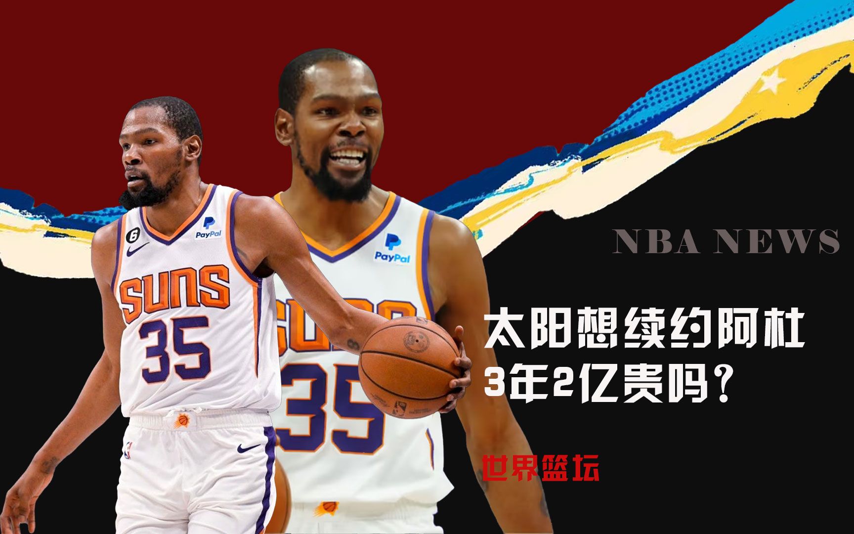 他们出色