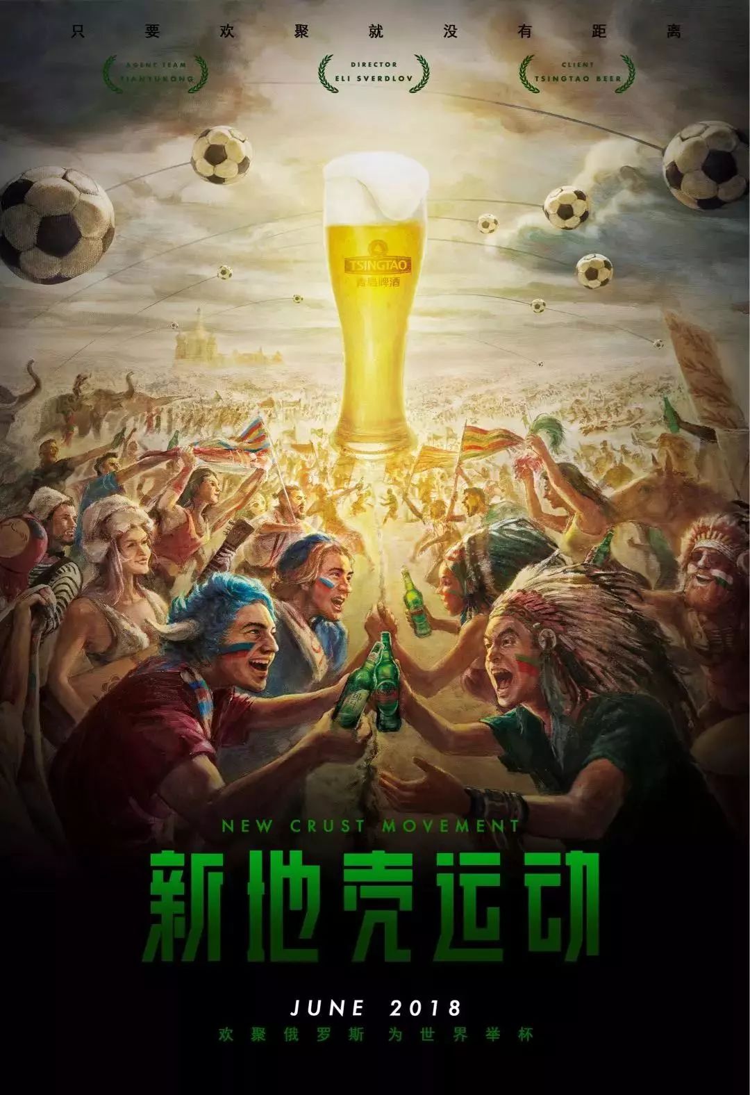 核驱动